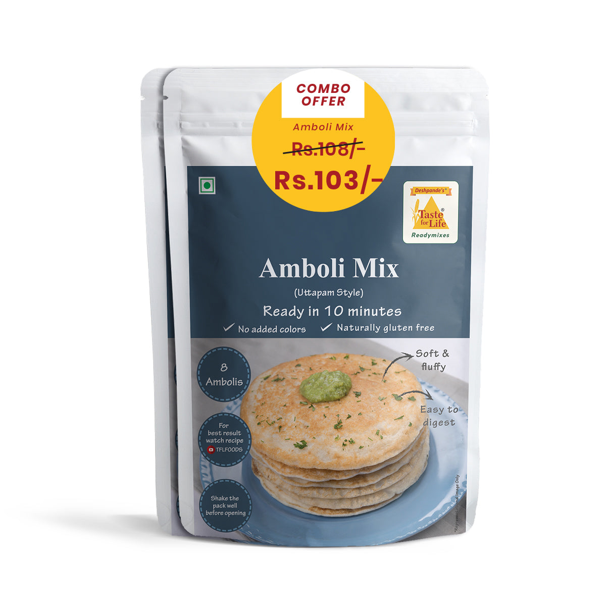 Amboli Mix (Combo Pack)