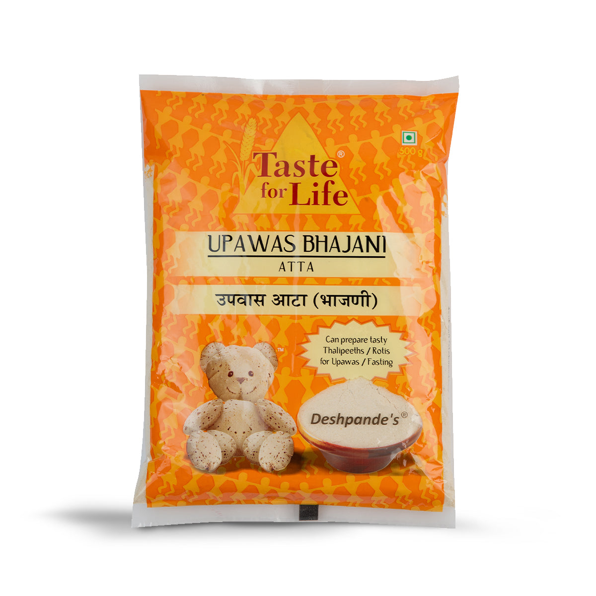 Upawas Bhajani Atta