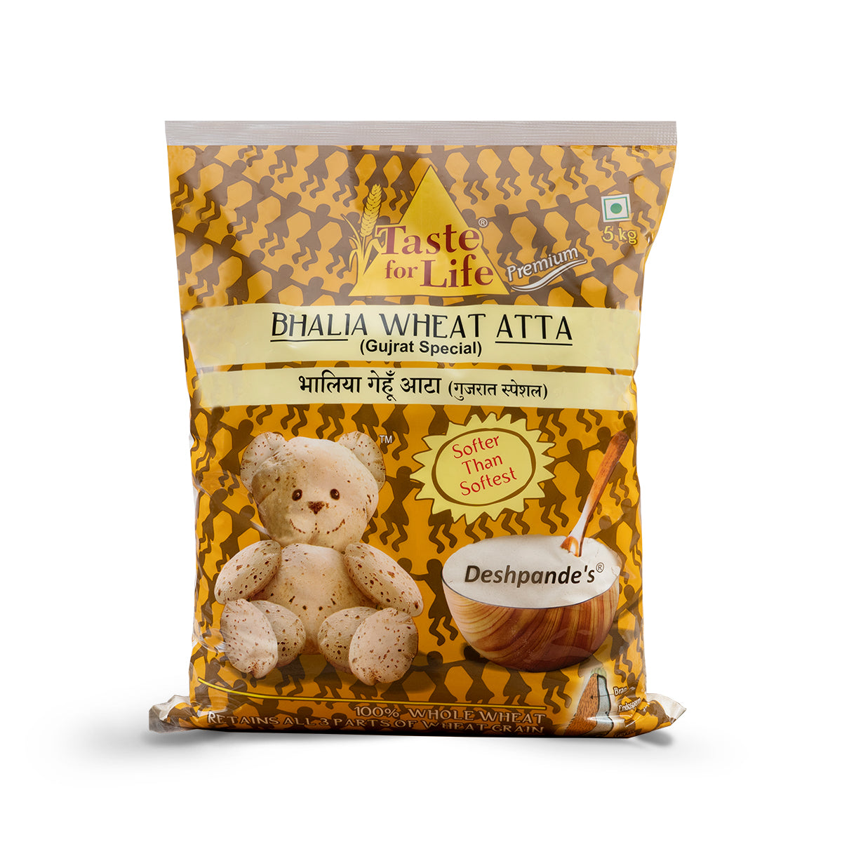 Bhalia Wheat Atta 5kg