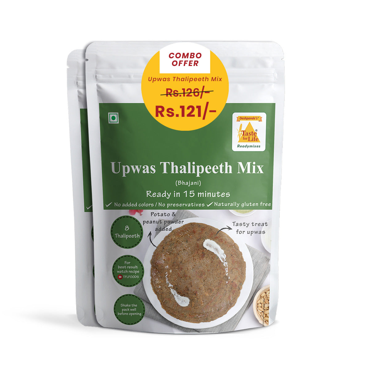 Upwas Thalipeeth Mix (Combo Pack)
