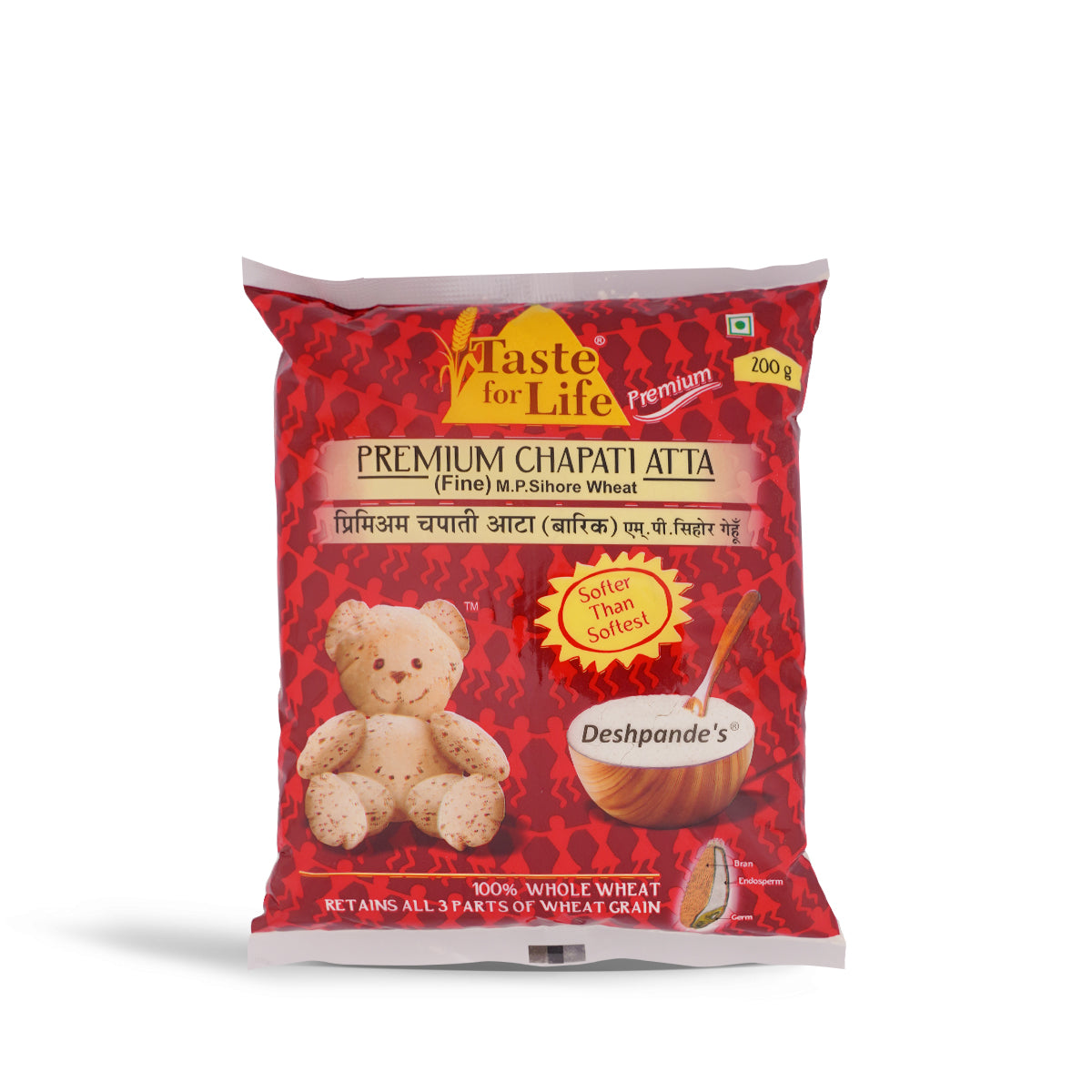 M.P.Sihore Wheat Chapati Atta (Fine) [Trial Pack]
